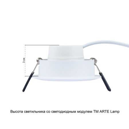Point built-in lamp Arte Lamp Mira A2861PL-1WH, GU10, 35 W, 8x2.2x2.2 cm, white-4