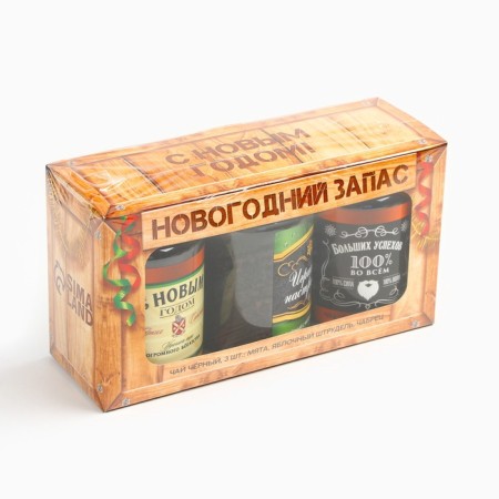 New Year! Gift tea, set "New Year's reserve", tastes: mint, apple strudel, thyme, 150 g (3 pcs. X 50 g.)-8