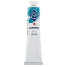 Oil paint in the tube 46 ml, ZHK 