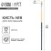 Brush for drawing bristles flat No. 8