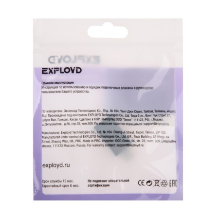 Exployd Ex-AD-297 adapter, from Type-C to USB, music + headset, black-3
