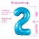 Foil ball 40 "number 2", color cold blue Slim