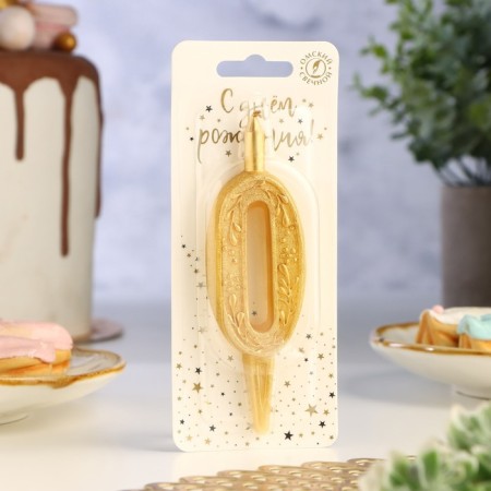 Candle for the cake the number "Golden Pattern", 10.2 cm, digit "0"-1