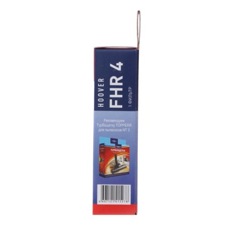 HEPA Topperr FHR4 for Hoover vacuum cleaners-3