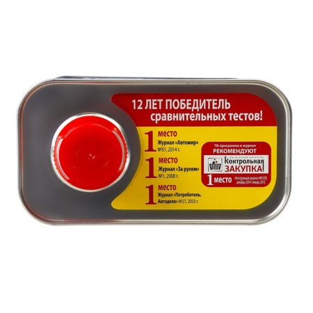 ASTROHIM antigel for diesel fuel for 250 - 500 l, 500 ml, AS - 122-3