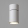 Nelcy lamp GU10 White 7x7x14 cm