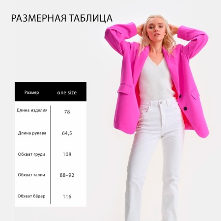 Women's jacket one size mist, pink color-14