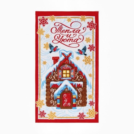 A set of towels "Dolyana" gingerbread house 35x60cm-3pcs., 100% HL, waffle canvas 162g/m2-5