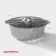 Cauldrons form for baking (pan with a lid) from foil, 5 liters