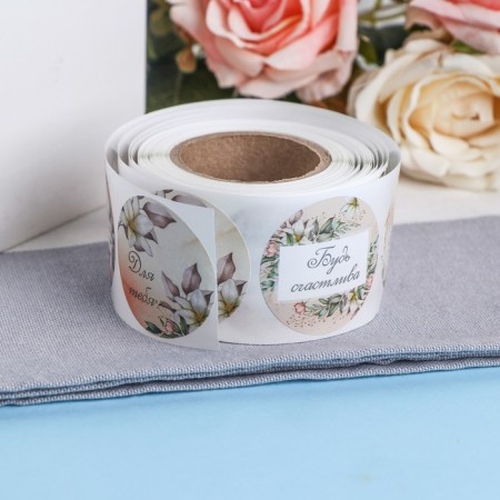 Stickers for flowers and gifts "wish you", 4.4 x 4.4 cm, set 252 pcs-6