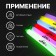 Chemical light source 15cm, set of 6 pieces