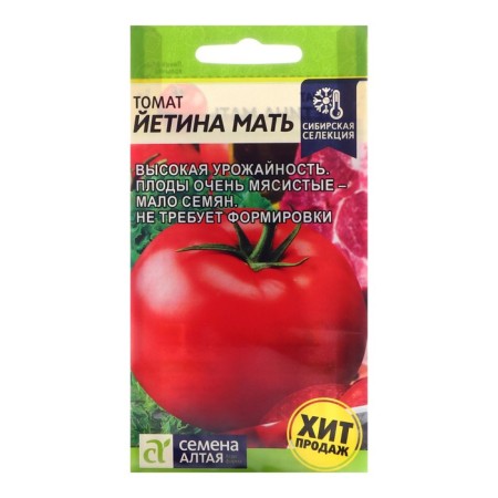 Seeds Tomat "Yetina Mother", Sem. ALT, c/p, 0.05 g
