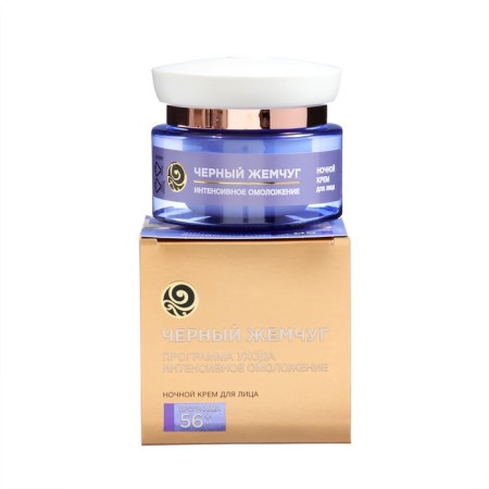 Night Facial Cream Black Pearls "Self -Acting" from 56 years, 50 ml-5