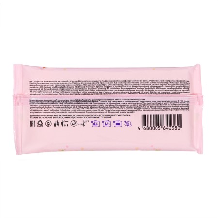 Wet Cottolina napkins for intimate hygiene, with cotton, 24 pcs.-3