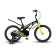 Bicycle 18 ’’ maxiscoo cosmic standard, color wet anthracite