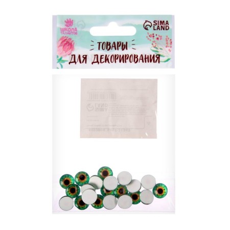 Eyes, set 20 pcs., Size: 1 cm-2