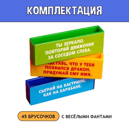 The board game "Falling tower. Funny Fanta ", from 2 players, 7+-1