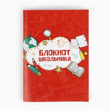 Gift set for graduation 6 items "School set"-7