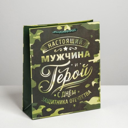 Package Gift Laminated Vertical, packaging, “Hero!”, Ml 23 x 27 x 11.5 cm-1