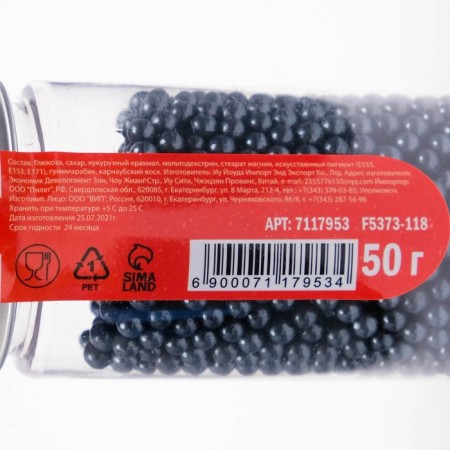 Confectionery sprinkling balls 4 mm, black, 50 g-2