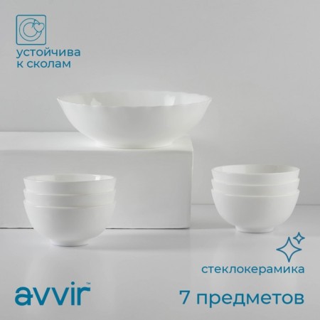 Set of salad bowls of the Diva Diva, 7 objects: 6 pcs: D = 11 cm, 1 pc: D = 20 cm, glass ceramic