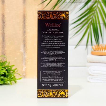 Professional shampoo with camel milk and argan oil, 520 ml-2
