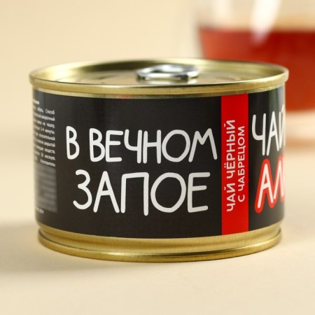 Black tea in the Tales Bank "Tea Helpen" with thyme, 20 g.-2
