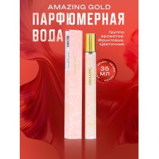 Perfumery Women's Women Amazing Gold, 35 ml