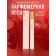 Perfumery Women's Women Amazing Gold, 35 ml