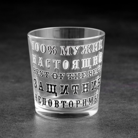 Speak glass "100% real man" 250 ml