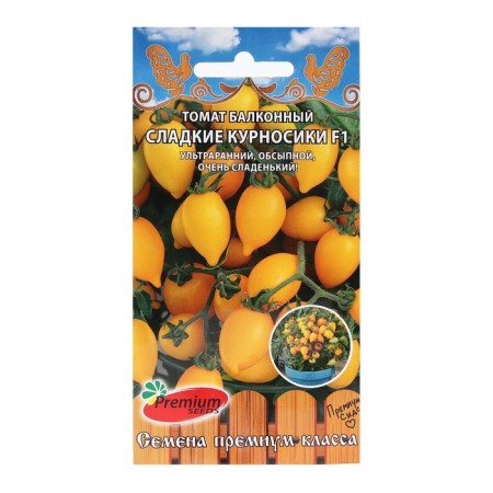 Semen Tomato Balcony "Sweet Cournosics", F1, 5 pcs
