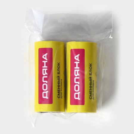 Frone block for the dilaper roller, 2 pcs 20 sheets-5