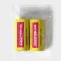 Frone block for the dilaper roller, 2 pcs 20 sheets