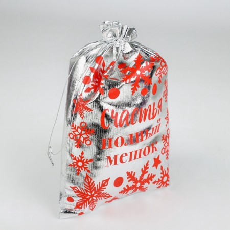 Gift Boach Boach "Happiness", 20 x 30 cm +/- 1.5 cm, new year-1