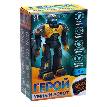 Radio -controlled robot "Hero", sound and light effects, gold color-14