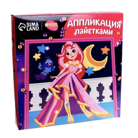 Application with sequins "Fairytale Princess"-2