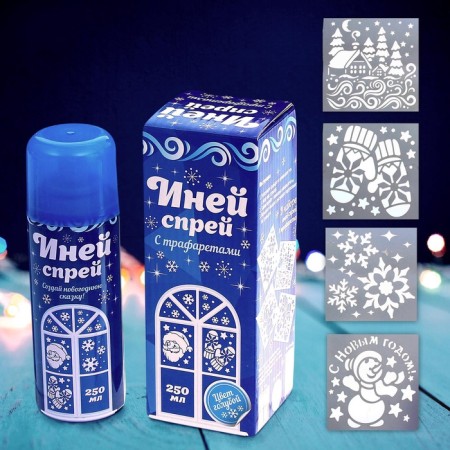 New Year's spray - hoarfrost, 250 ml, blue color, for the New Year-4