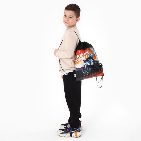 A bag for shoes "I love speed" Wedded canvas 30 x 40 cm-1