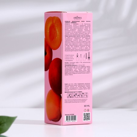 Diffusor aromatic, Apricot, 60ml-3