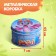 Round Puzzle "Funny Dragon", in a metal box, 44 parts