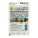 Baby salad seeds "Italian siesta" "Leader", a mixture, 0.5 g,