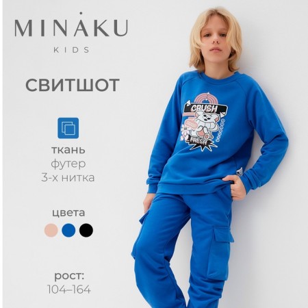 Svitshot Children's Minaku, Blue color, height 128 cm-13