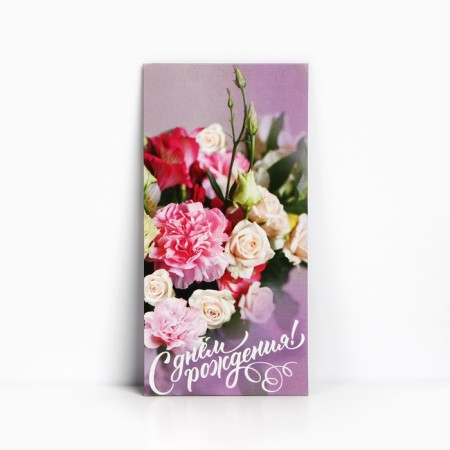 Money envelope "Happy Birthday!" Flowers, 16.5 x 8 cm-1