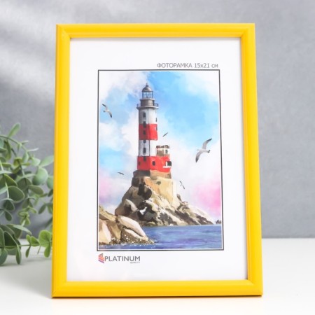 Photo frame plastic "Rainbow" 15x21 cm, yellow-2