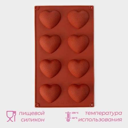 Baking uniform “Heart”, silicone, 29 × 17 × 1.5 cm, 8 cells (6 × 5 × 1.5 cm), brown color-1