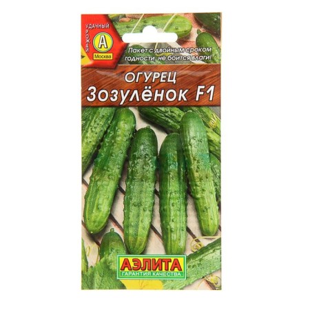 Cucumber seeds "Zosulok F1", 7 pcs.