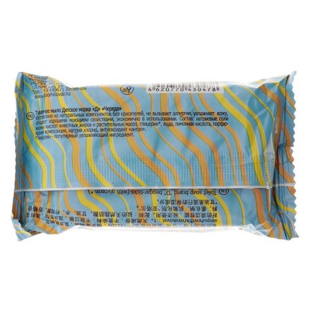 Soap toilet "baby" with a series, in packaging, 90 g-1