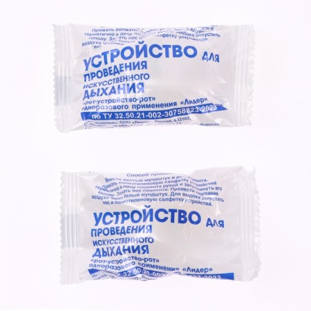 First aid of first aid Torso, a new composition, by order No. 260n dated 05.24.2024-7