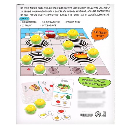 Board game "Who is the chief?", 2-4 players, 4+-10