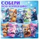 Anime figurine on the stand “The Forces of Heaven” with stickers, acrylic, 15 cm